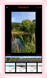 风云格式工厂正版4