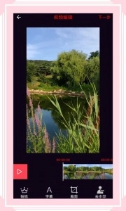 风云格式工厂正版5