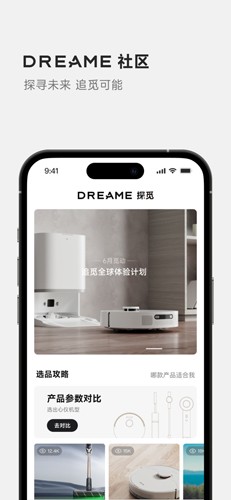 Dreamehome app4