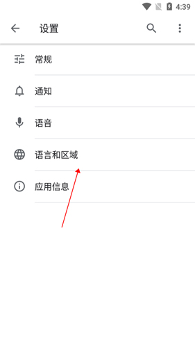 Google搜索9