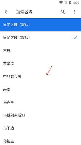Google搜索11