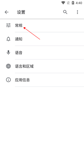 Google搜索16