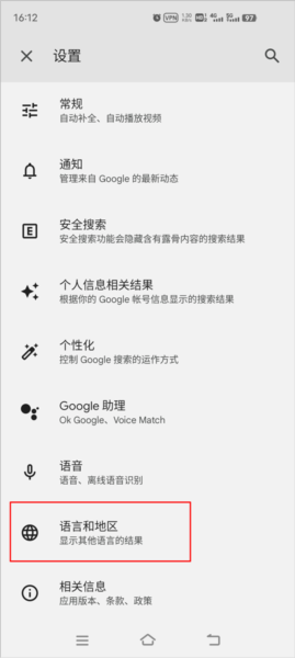 Google搜索19