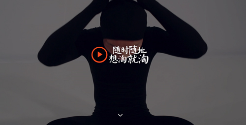 手机淘宝标准版1