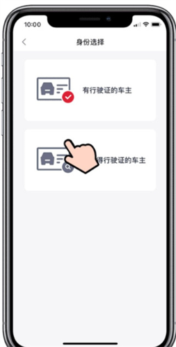 东风风神官方车主APP5