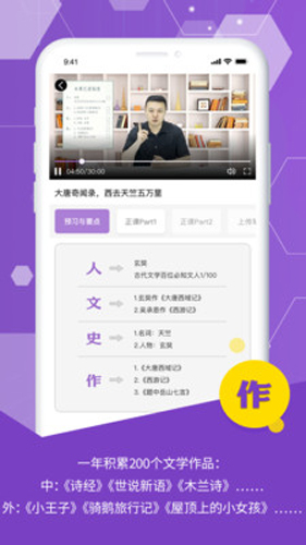 豆伴匠app4