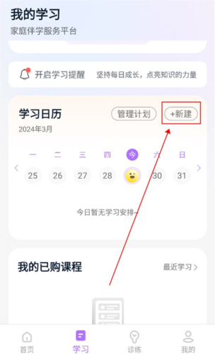 豆伴匠app2