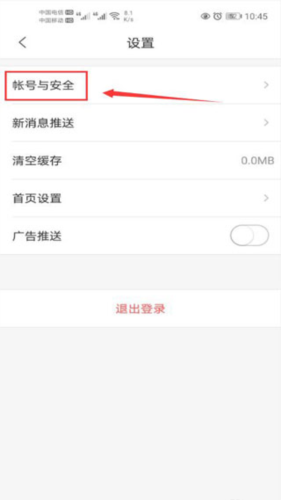 乐橙app11