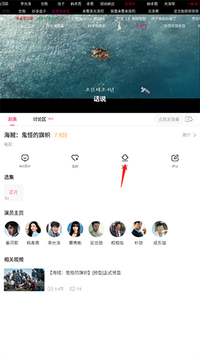 韩站怎么下载电视剧2