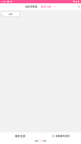 韩站怎么下载电视剧3