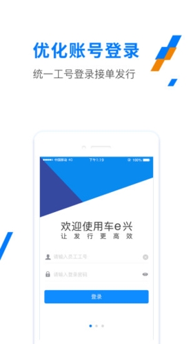 ETC发行app2