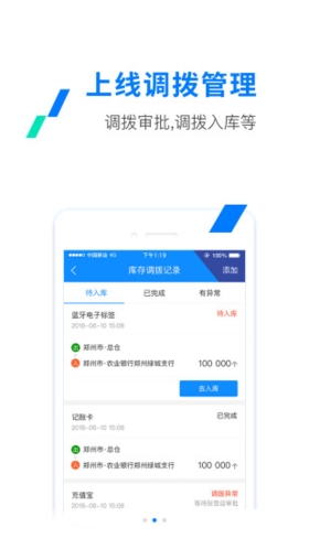 ETC发行app3