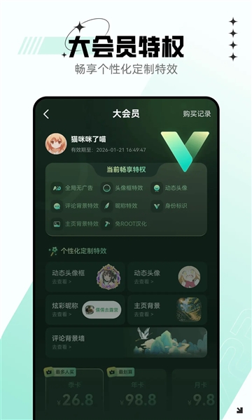 77233游戏盒最新版1