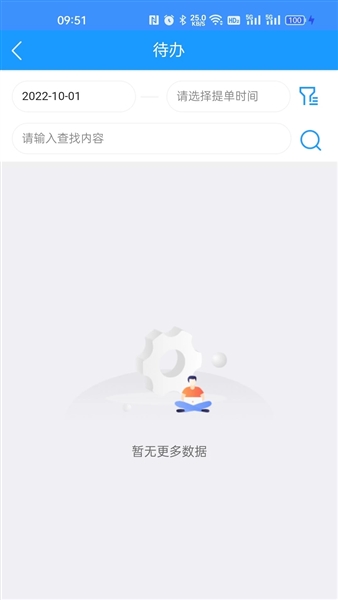 方特秒通最新版2