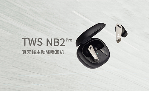 Edifier Connect官方版产品奖项