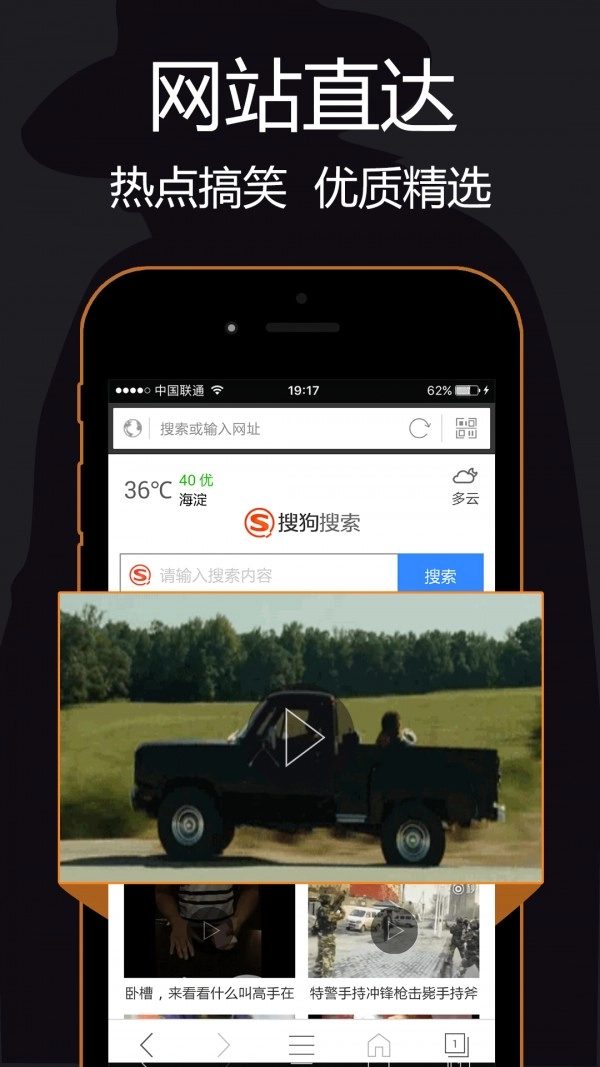 私密浏览器手机版2