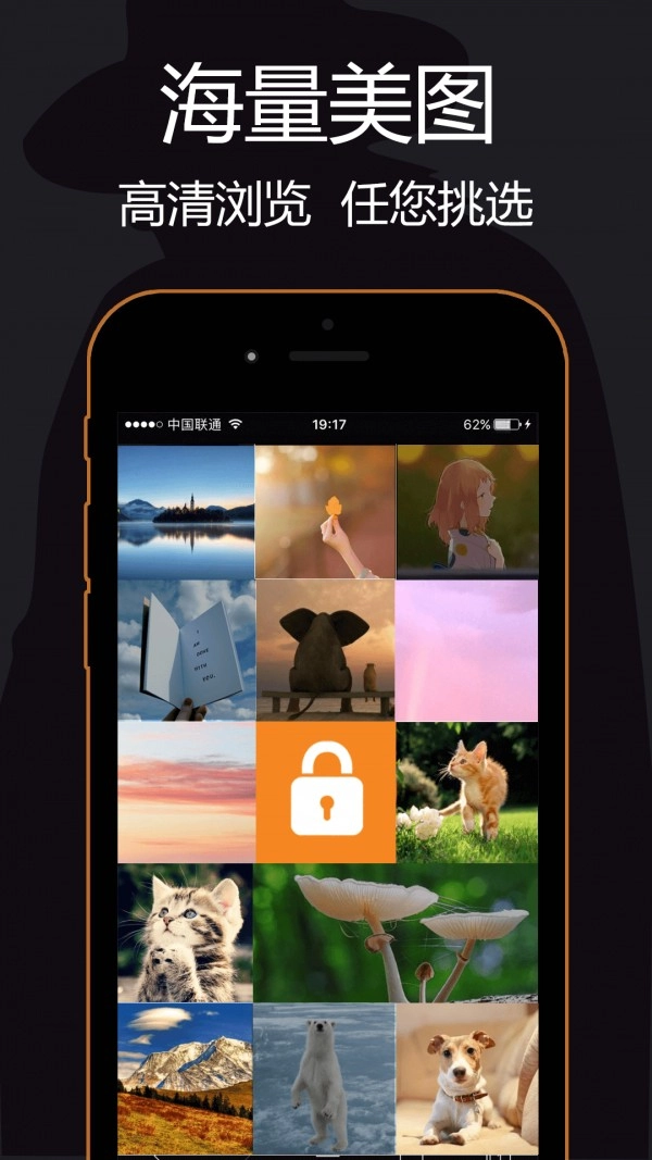 私密浏览器手机版4