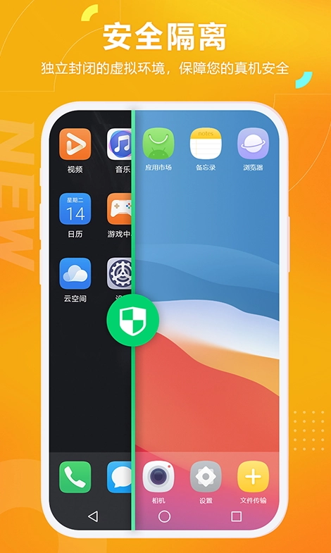 黑猫盒子免费版2