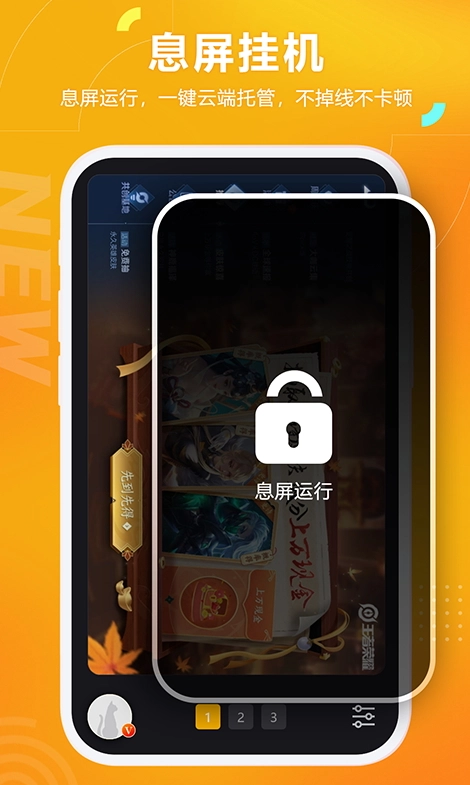 黑猫盒子免费版3