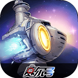 赛尔号巅峰之战最新版