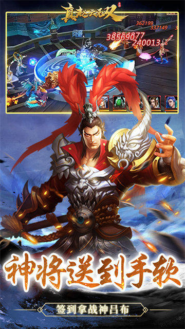 真赵云无双正版5