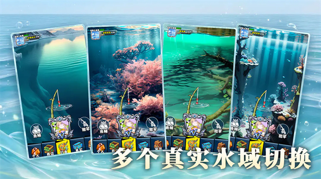 我用AI做了钓鱼佬4