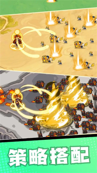 帝国塔防最新安卓版本2