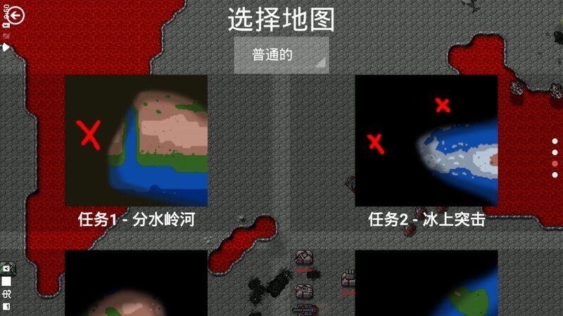 铁锈战争红警3完整版1