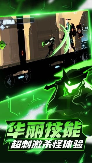 火柴人格斗家手机版1