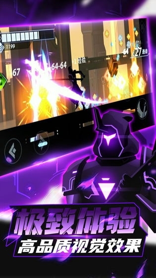 火柴人格斗家手机版3