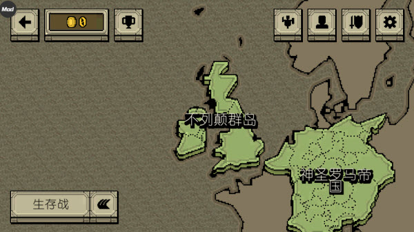 该死的混蛋内置菜单版