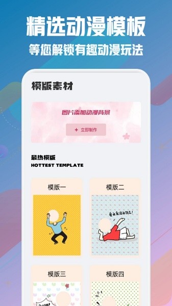 风车动漫壁纸官网正版1