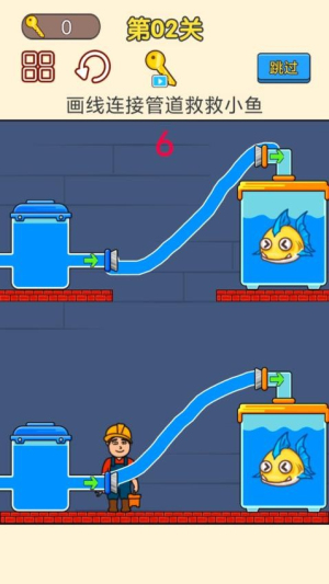 修理小能手官方手机版4