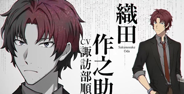 学园文豪StrayDogs