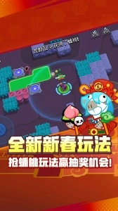 荒野乱斗bilibili服5