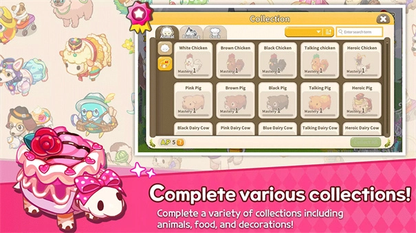 迷你农场手游版2