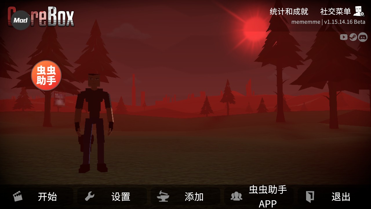 G沙盒仇恨汉化内置菜单版