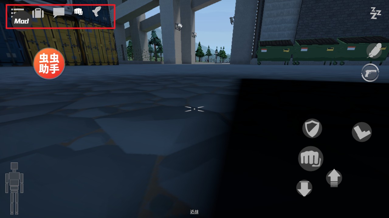 G沙盒仇恨汉化内置菜单版