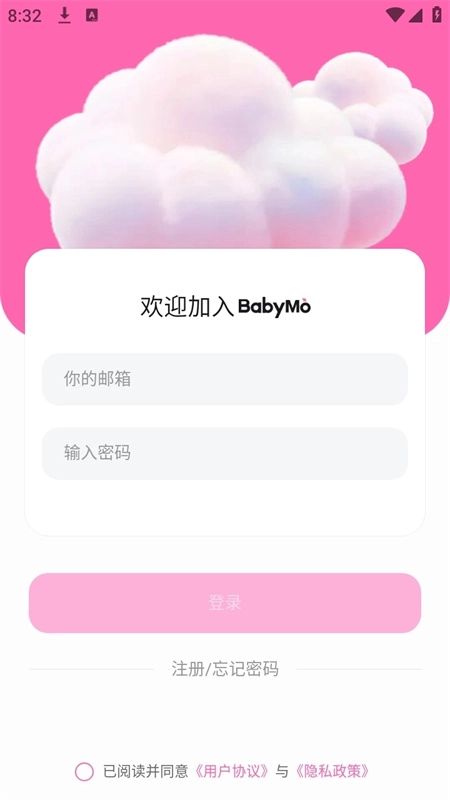 BabyMoAI最新免费版3