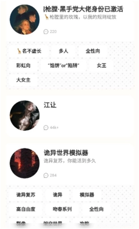 echomelon安卓免费版1