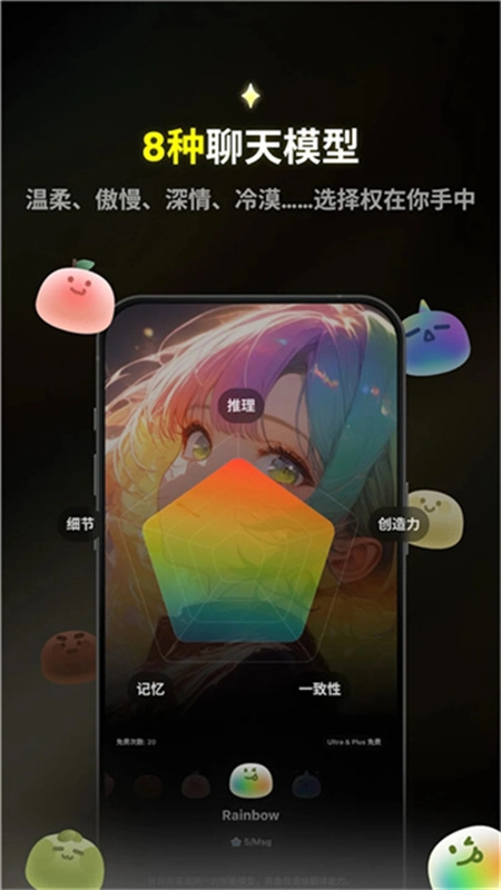 echomelon安卓免费版2