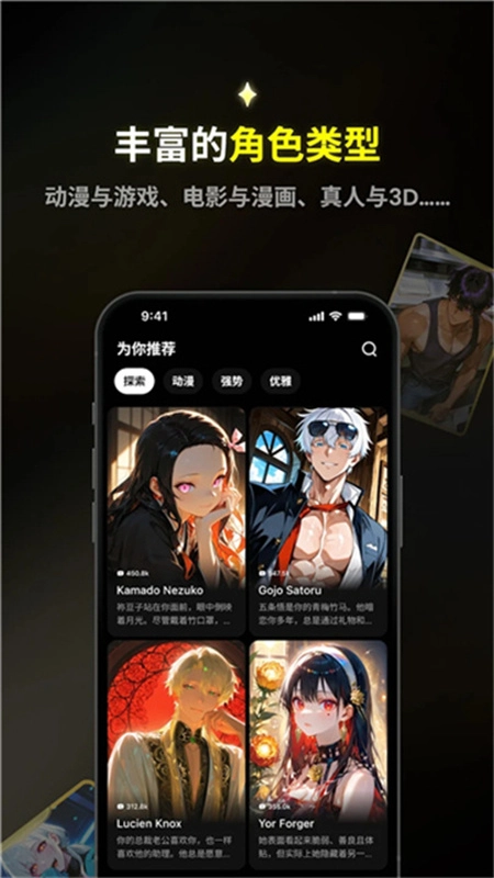 echomelon安卓免费版3