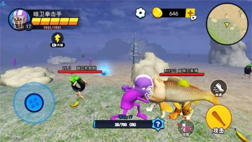 妖怪大变身最新版安卓3