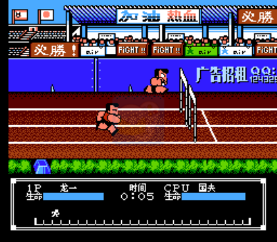 超级马里奥兄弟经典版3