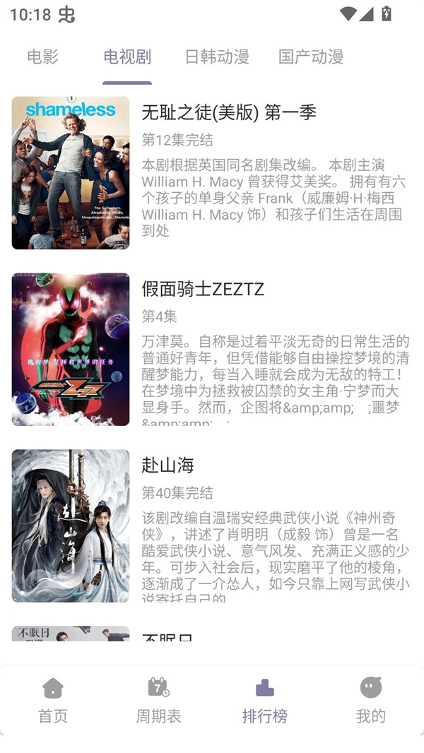 森林动漫全新版4