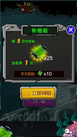 养个小乖乖官方安卓版3