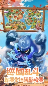 口袋进化国际服3