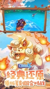 口袋进化国际服4