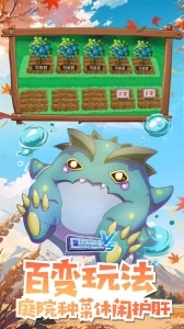 口袋进化国际服5