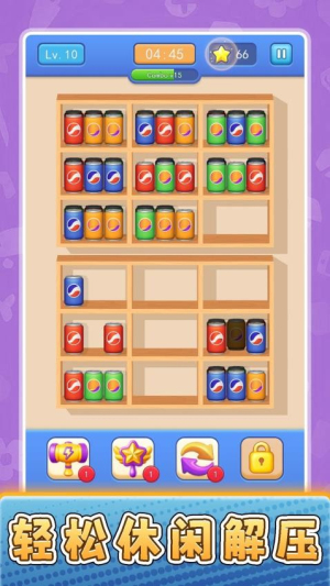 货场对对碰官网最新版